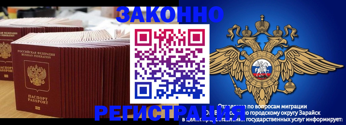 прописка для школы в Южно-Сахалинске