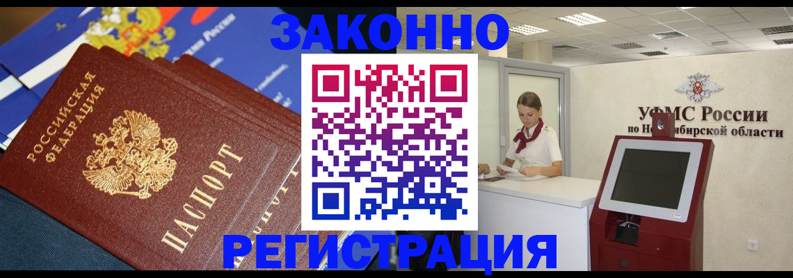 регистрация для школы в Южно-Сахалинске