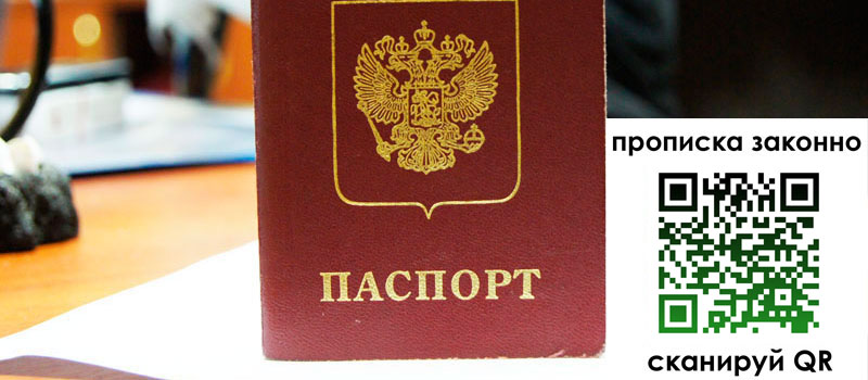 регистрация в Южно-Сахалинске регистрация в Южно-Сахалинске